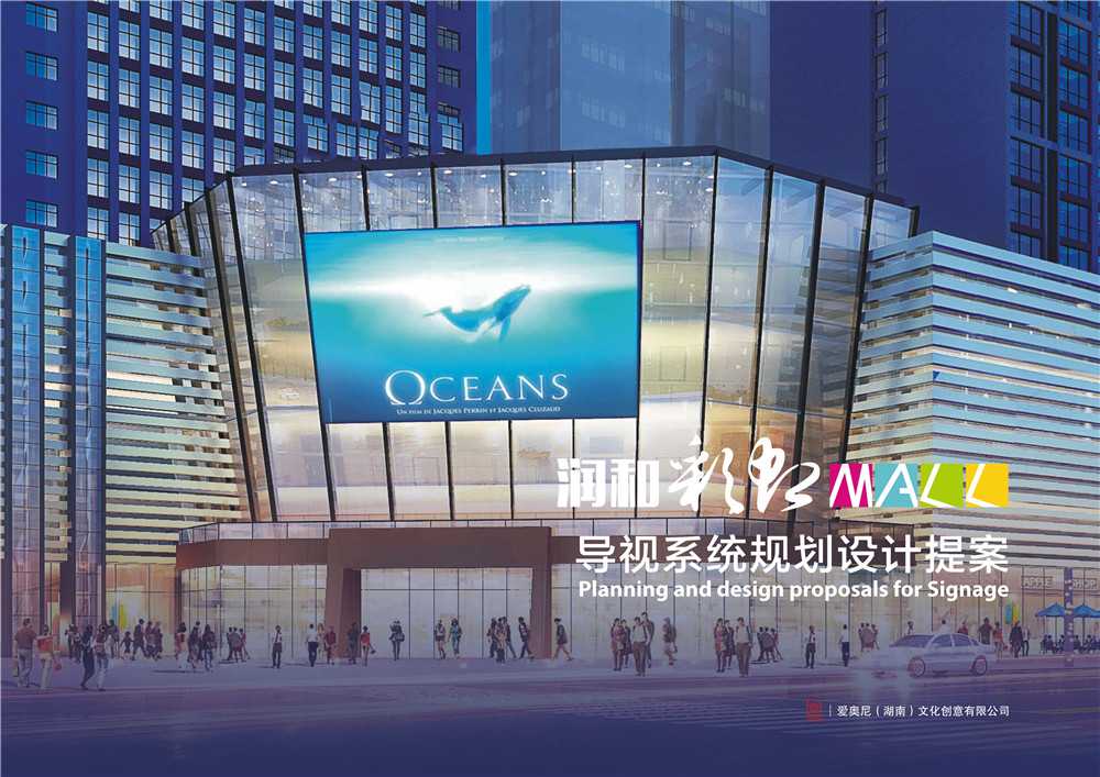 如何把控標識導向系統(tǒng)設(shè)計的時間進度？