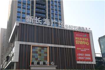 干貨滿滿，在標識行業(yè)這些術(shù)語你得知道！