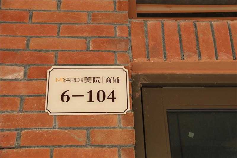 地產(chǎn)類標識標牌制作有著怎樣的特征呢？