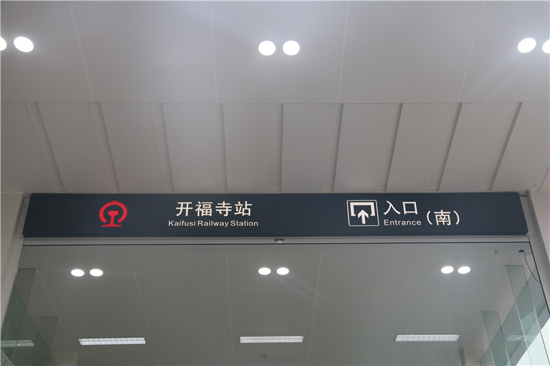 地鐵標識，其實并沒有那么復雜！