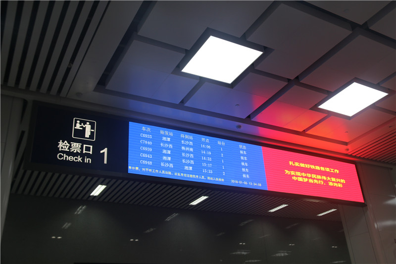 火車站標識設計要注意哪些因素？