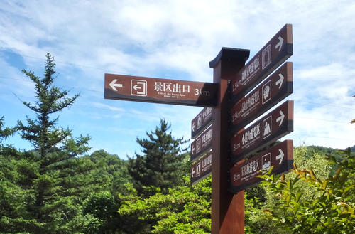 景區標識如何設計做到美化景區？