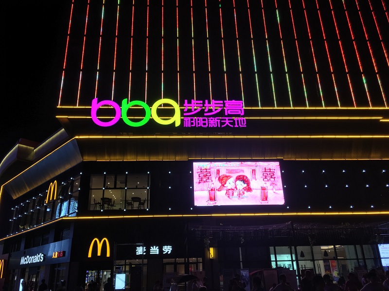 商場動態(tài)標識的設計和制作應滿足哪些要求？