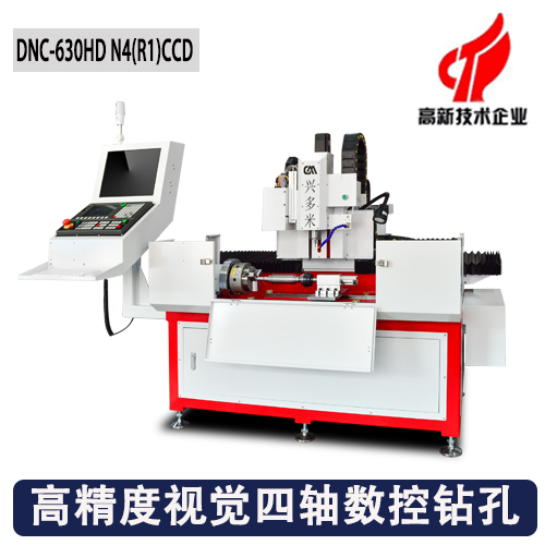 高精度視覺四軸數控鉆孔機